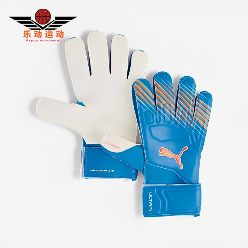 Puma/彪马正品2025夏季新款男女足球经典比赛守门员手套042084-01