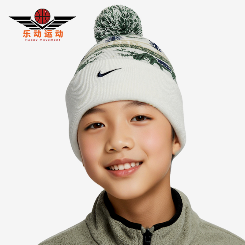 Nike/耐克正品2025冬季款儿童图案印花经典运动针织帽HV7025-133