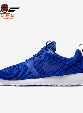 Nike/耐克正品ROSHE ONE HYP BR男士低帮跑步鞋833125-401