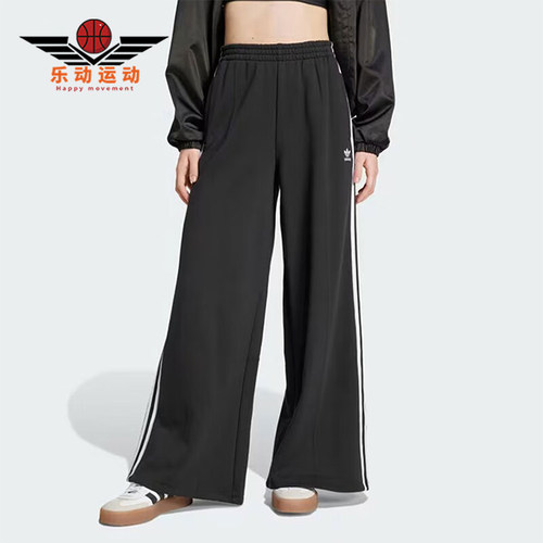 阿迪达斯女士条纹休闲运动长裤