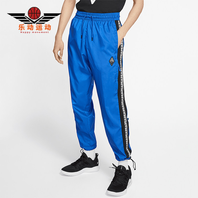 Nike/耐克正品秋季新款男士运动宽松休闲束脚长裤CD9553-480,运动服/休闲服装,运动长裤,淘宝优惠券,粉丝福利购,淘宝优惠卷