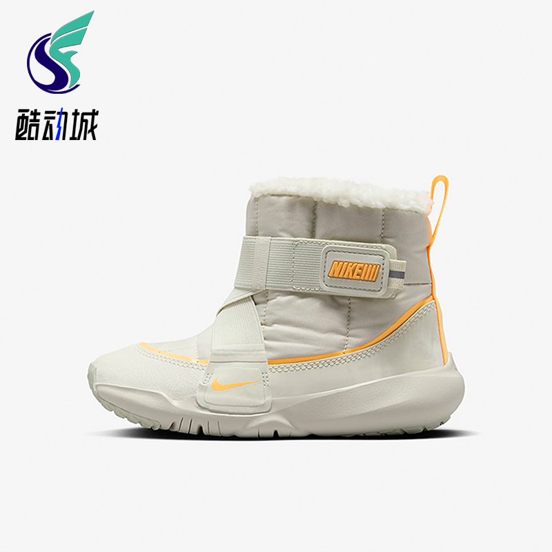 Nike/耐克正品Flex Advance小童减震·耐磨保暖雪地靴DD0304-100