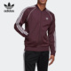 男子运动训练夹克外套HK7339 三叶草春季 Adidas 阿迪达斯正品