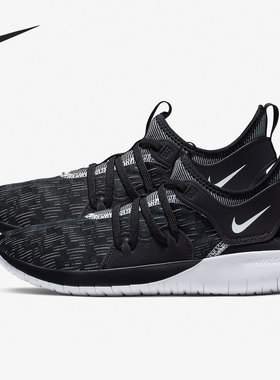 Nike/耐克正品FLEX 女子赤足舒适运动减震跑步鞋AQ7484-002