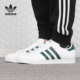 男女低帮休闲板鞋 Adidas EE9949 COAST STAR 阿迪达斯正品 三叶草
