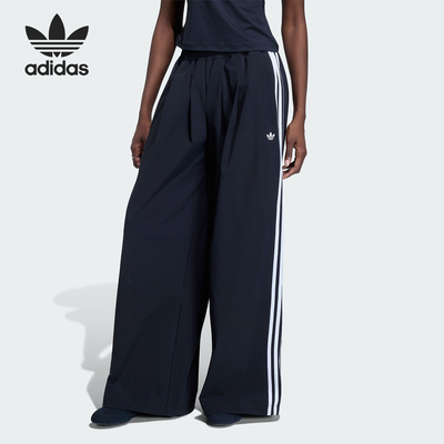 Adidas/阿迪达斯正品三叶草女士运动舒适休闲时尚宽松长裤KY5185