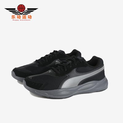 Puma/彪马正品90s Runner SD男女轻便透气经典休闲鞋372859-02