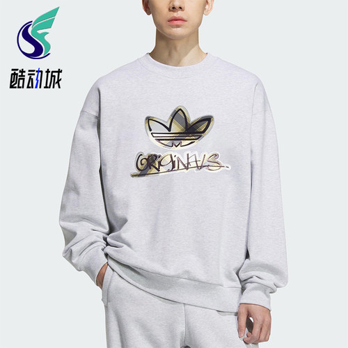 Adidas/阿迪达斯正品三叶草男士休闲运动复古印花圆领卫衣KC0117