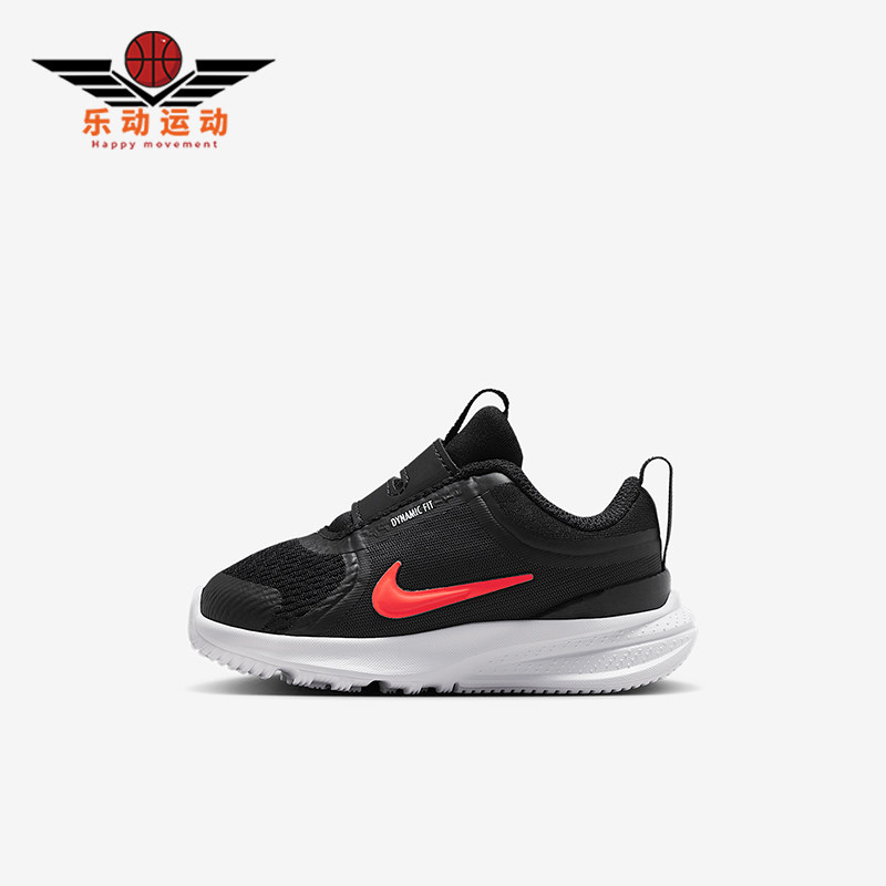 Nike/耐克正品2025秋季款婴童休闲低帮魔术贴运动鞋HF7006-010,童鞋/婴儿鞋/亲子鞋,运动鞋,淘宝优惠券,粉丝福利购,淘宝优惠卷