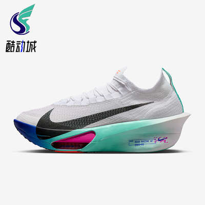 Nike/耐克正品Alphafly 3男士训练减震耐磨低帮跑步鞋FD8311-104