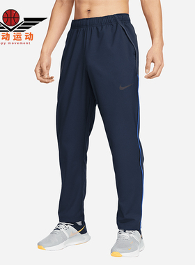 Nike/耐克正品2025秋季款男士松紧腰运动训练透气长裤DM6627-451