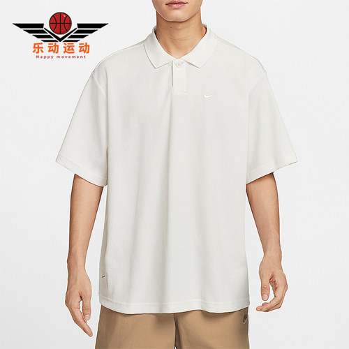 Nike/耐克正品2025男士简约运动休闲宽松针织透气短袖IH8665-030