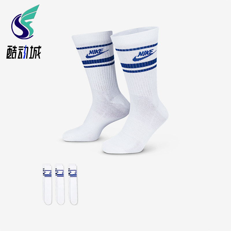 Nike/耐克正品Sportswear男女白蓝色柔软经典中筒袜DX5089-105