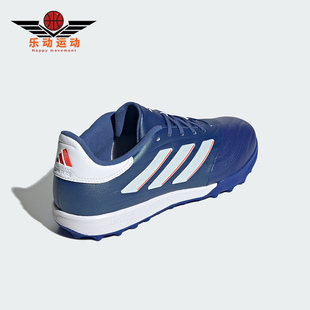 阿迪达斯正品 男子足球鞋 COPA 2.3 IE4904 PURE Adidas