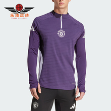 Adidas/阿迪达斯正品春秋男士运动足球复古弹力透气长袖T恤JP3133