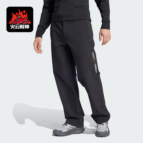 Adidas/阿迪达斯正品新款男士户外宽松梭织运动长裤IX7923
