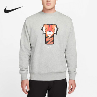 耐克正品 针织圆领运动卫衣DN1962 2025秋季 男士 063 款 Nike