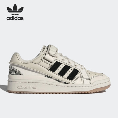 Adidas/阿迪达斯正品三叶草FORUM 84 LOW男女休闲鞋HP9563