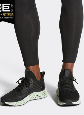 Adidas/阿迪达斯正品alphaedge 4D 男鞋女鞋跑步运动跑步鞋EF3453