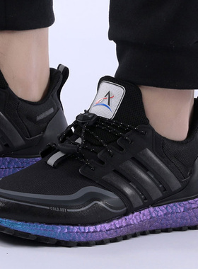 Adidas/阿迪达斯正品冬季新款BOOST男子减震轻便跑步鞋H05257