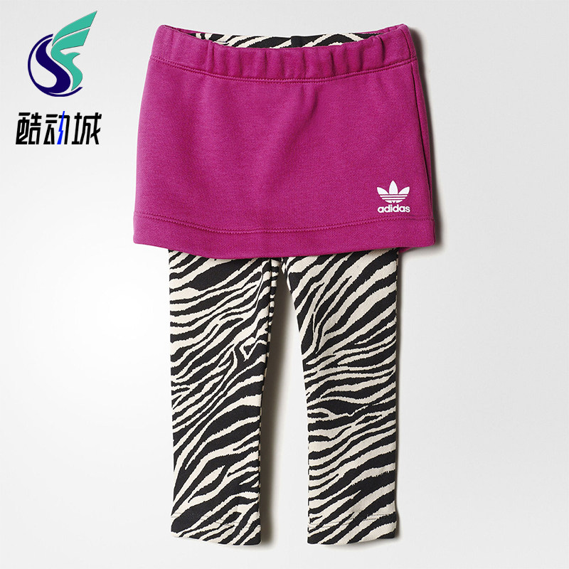 Adidas/阿迪达斯正品三叶草新款儿童经典出街柔软打底裤裙S95980