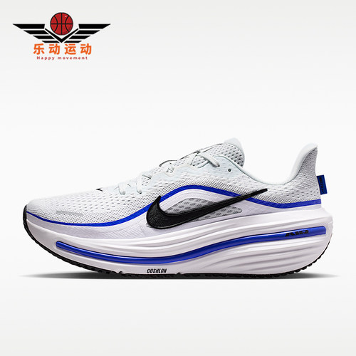 Nike/耐克正品Winflo 12男士时尚缓震耐磨跑步鞋HV9272-105