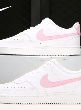 Nike/耐克正品 Court Vision Low 男女低帮板鞋CD5434-110
