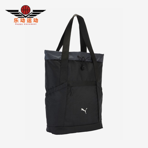Puma/彪马正品夏季新款男女户外运动经典便携手提双肩包091708-01