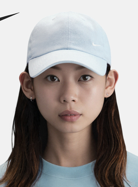 Nike/耐克正品运动男女同款户外运动遮阳棒球帽FZ5698-423