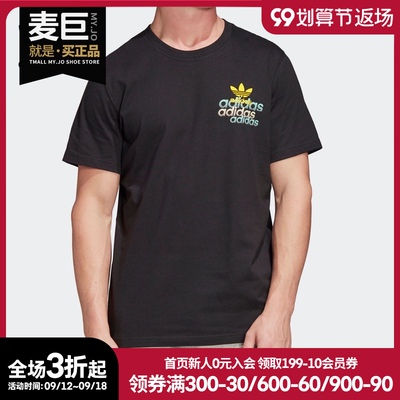 阿迪达斯男子休闲运动短袖t恤