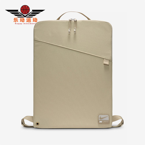 Nike/耐克正品新款男女同款拉链户外健身双肩背包FN4207-251