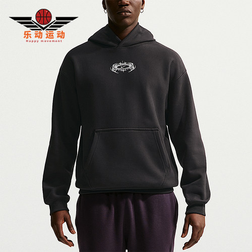 Nike/耐克正品2026春季款男士日常连帽套头耐穿卫衣IQ1002-045