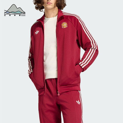 Adidas/阿迪达斯正品三叶草男士立领复古条纹休闲针织外套JZ2254