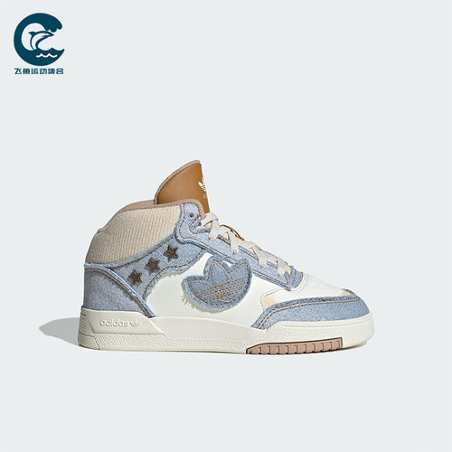 Adidas/阿迪达斯正品三叶草小童休闲运动中帮耐磨休闲鞋JS2484
