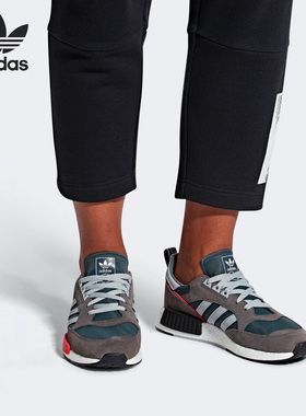 Adidas/阿迪达斯正品三叶草BOSTONSUPERxR1男女运动鞋G26776