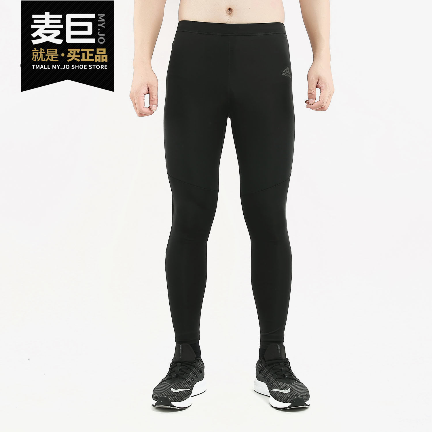 Adidas/阿迪达斯正品跑步紧身裤秋款男子健身训练弹力长裤B47717