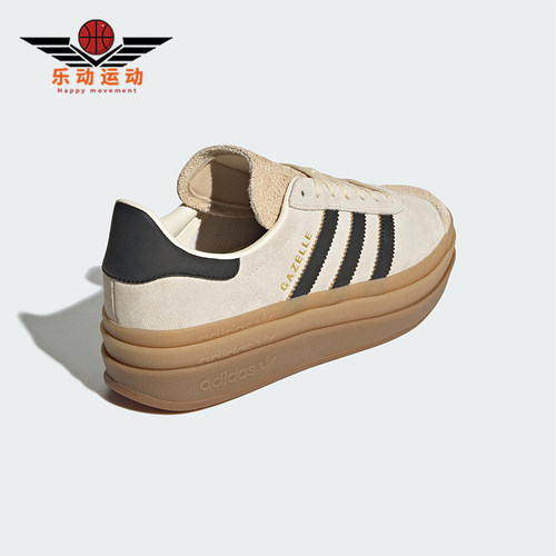 Adidas/阿迪达斯正品三叶草女士轻便经典厚底休闲低帮板鞋JS3892