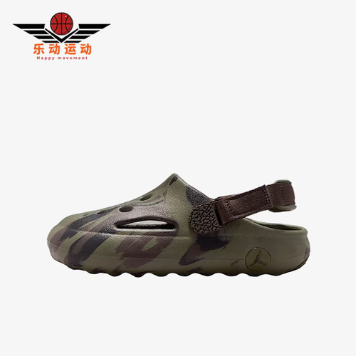 Nike/耐克正品Jordan Hydrip小童舒适透气经典休闲凉鞋IM9286-200