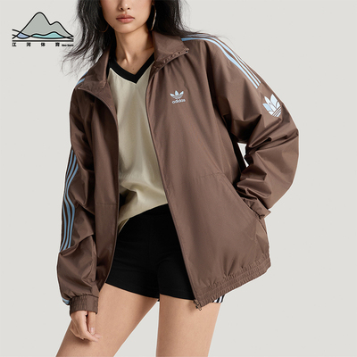 Adidas/阿迪达斯正品三叶草ADICOLORTRACKTOP经典夹克外套KV8875