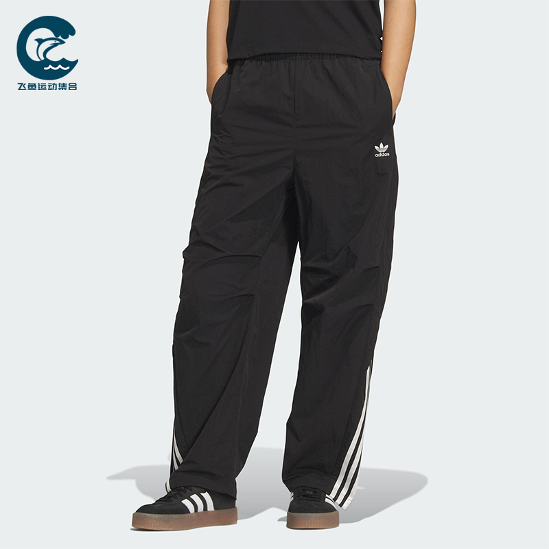 Adidas/阿迪达斯正品三叶草女士运动多口袋梭织宽松弯刀裤KS3324