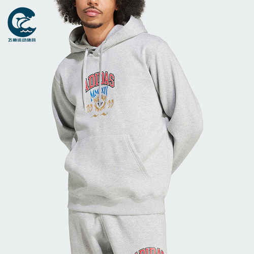 Adidas/阿迪达斯正品三叶草男士休闲针织宽松连帽日常卫衣IX6770