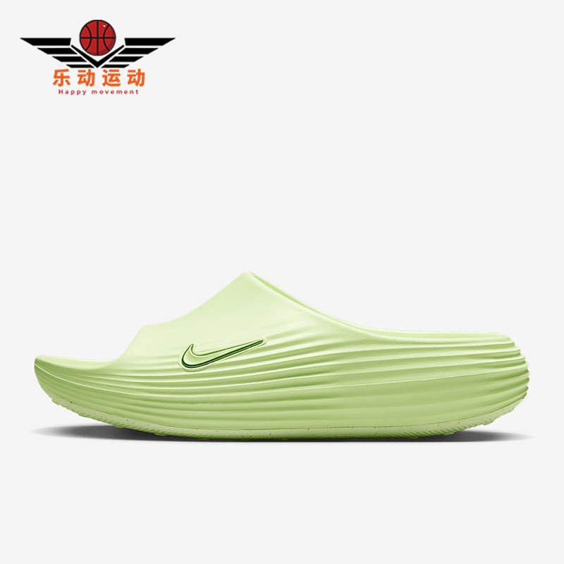 Nike/耐克正品ReactX Rejuven8男士运动经典缓震拖鞋HV4479-700