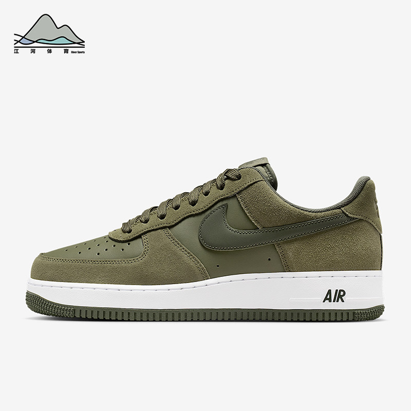 Nike/耐克正品Air Force 1男士耐磨运动透气低帮板鞋IB6388-200,运动鞋new,板鞋,淘宝优惠券,粉丝福利购,淘宝优惠卷