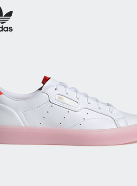 Adidas/阿迪达斯正品三叶草当季新款女子时尚休闲板鞋H05178