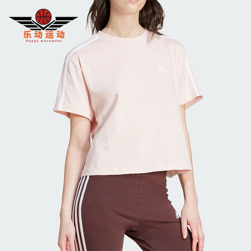 Adidas/阿迪达斯正品夏季女士休闲短款运动透气干爽短袖T恤IY4227