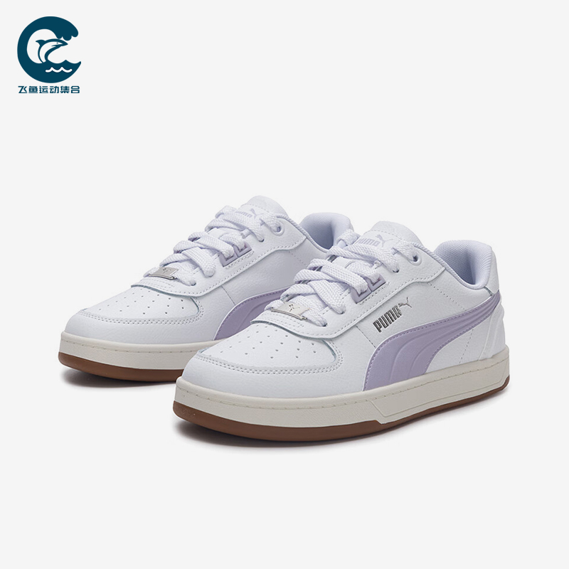 Puma/彪马正品Caven 2.0男女轻便日常运动系带休闲板鞋395016-22