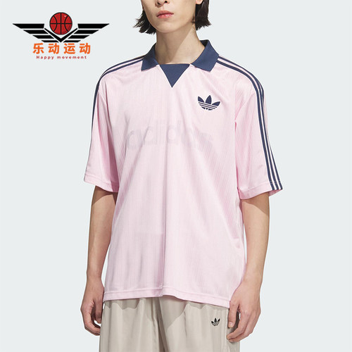 Adidas/阿迪达斯正品三叶草男士透气时尚休闲足球短袖T恤JX8982