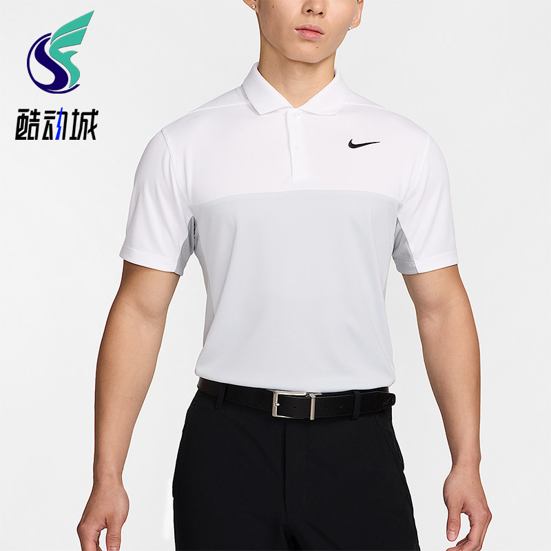 Nike/耐克正品2025男士透气套头拼接高尔夫球POLO衫FQ1115-100,运动服/休闲服装,运动POLO衫,淘宝优惠券,粉丝福利购,淘宝优惠卷