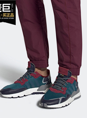 Adidas/阿迪达斯正品三叶草NITE JOGGER男子经典运动休闲鞋EE5872
