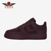 耐克正品 运动低帮休闲轻便板鞋 Air Nike Force 1男士 FB8876 600